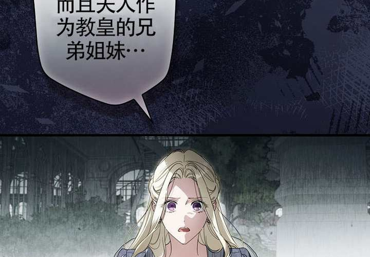 第118话 第97页