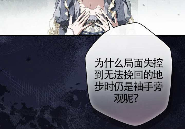 第118话 第98页