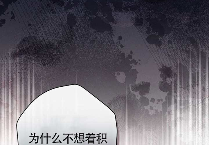 第118话 第99页
