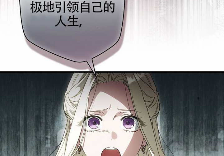 第118话 第100页