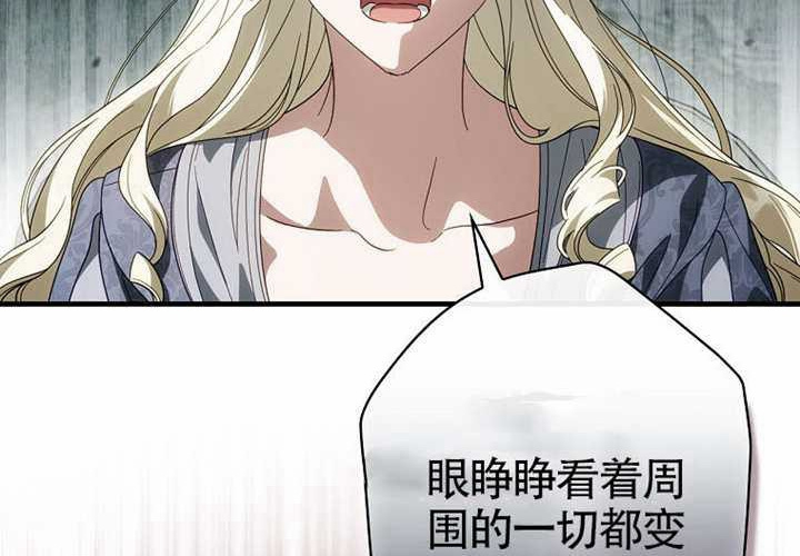 第118话 第101页