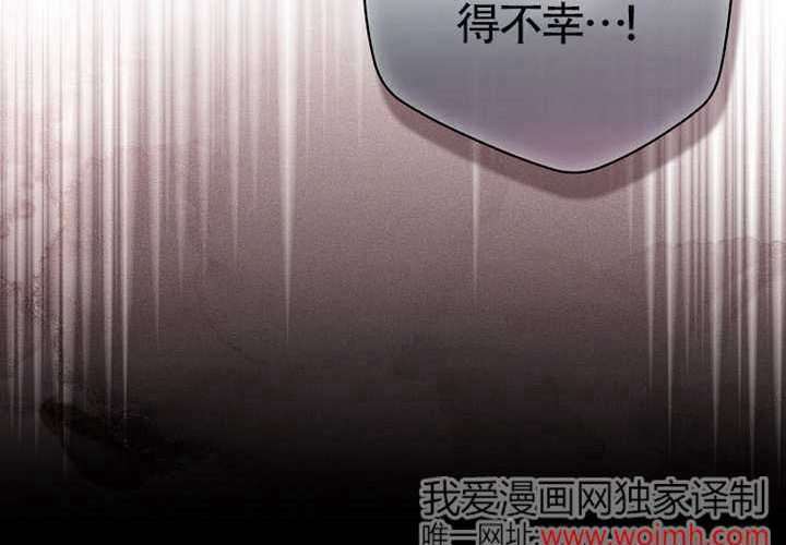 第118话 第102页