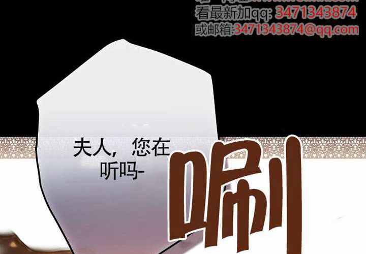 第118话 第103页