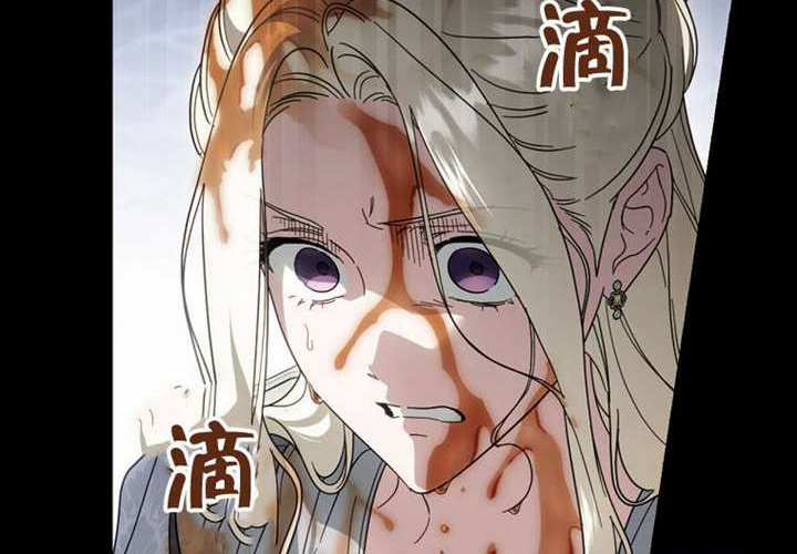 第118话 第110页