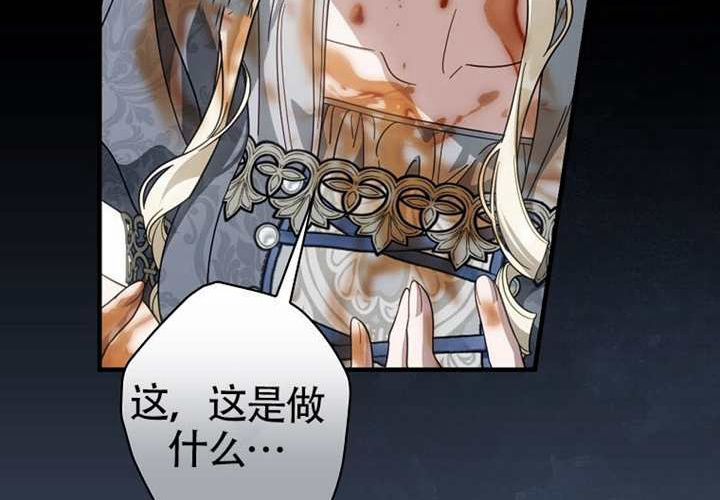 第118话 第111页