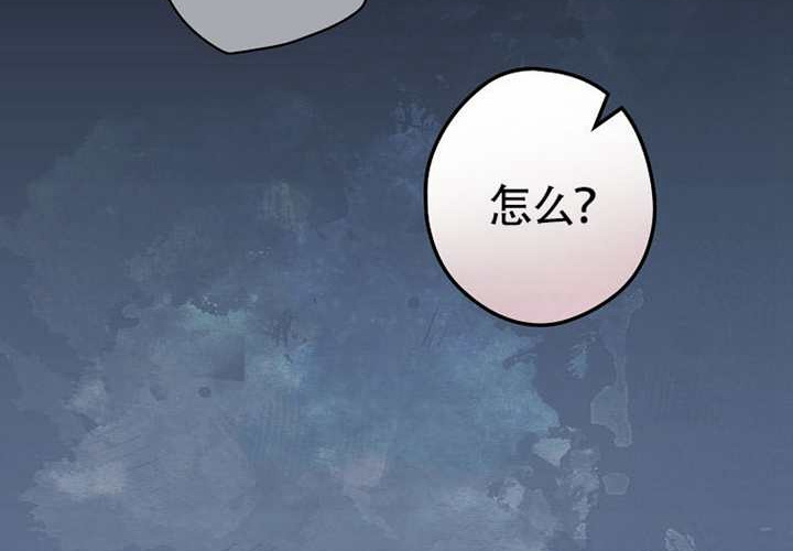 第118话 第112页