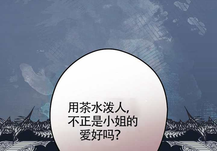 第118话 第113页
