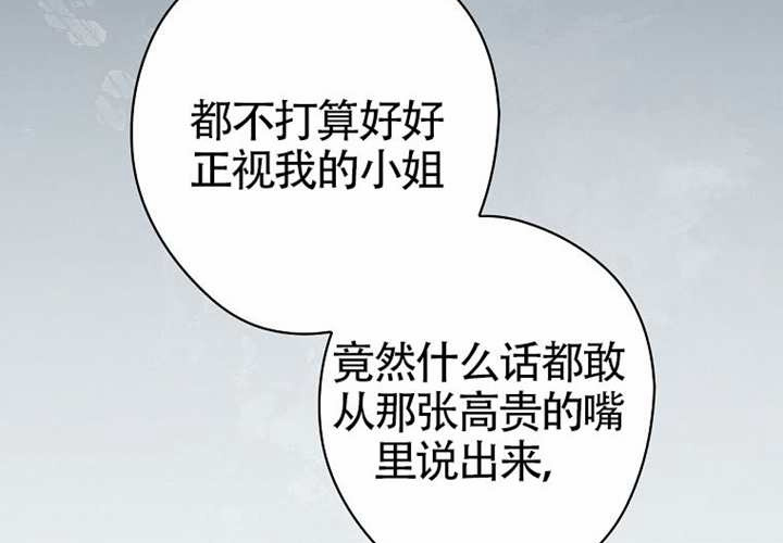 第118话 第117页