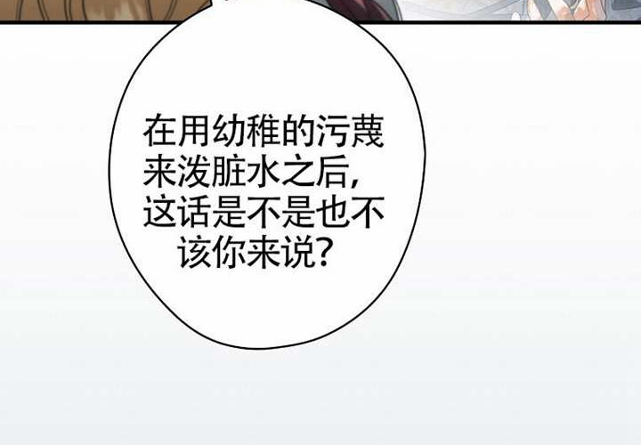 第118话 第119页