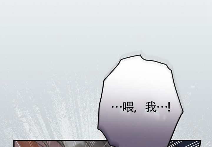 第118话 第121页