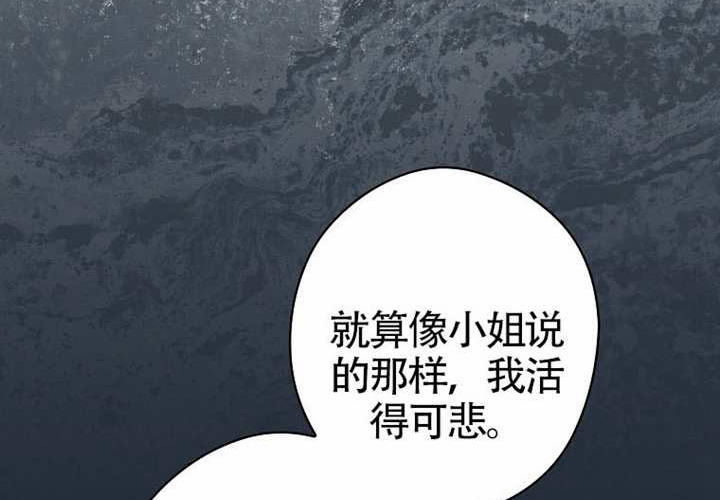 第118话 第124页