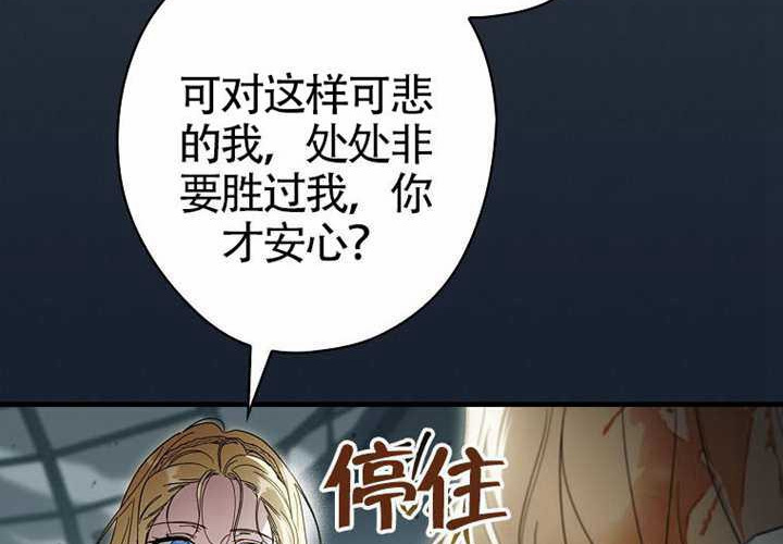 第118话 第125页