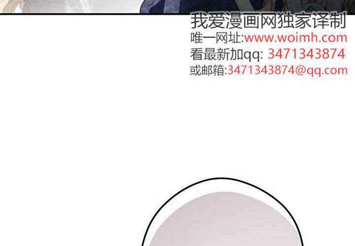 第118话 第127页
