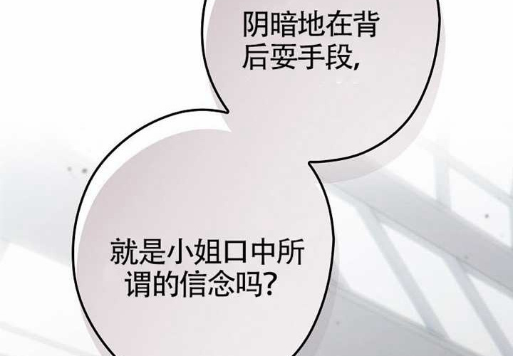 第118话 第128页