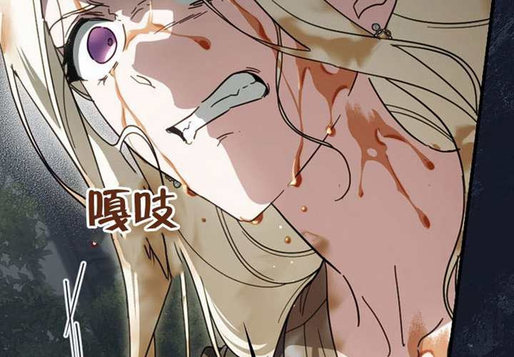 第118话 第130页