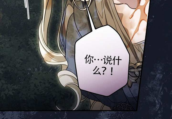 第118话 第131页
