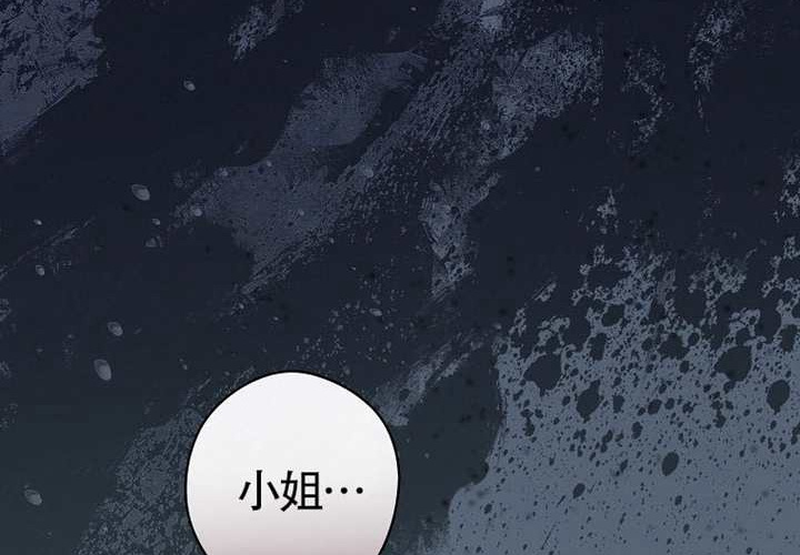第118话 第132页