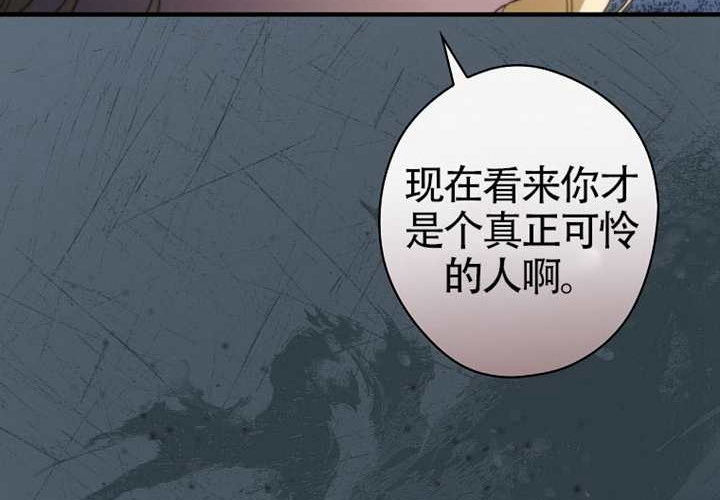 第118话 第134页