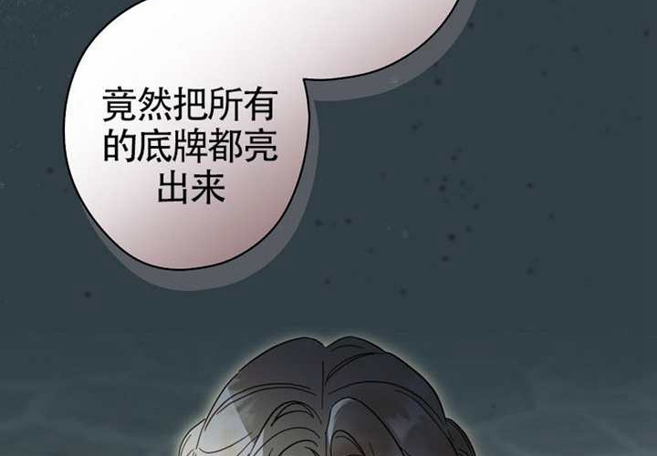 第118话 第136页
