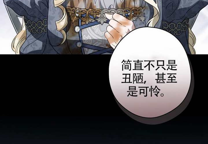 第118话 第138页