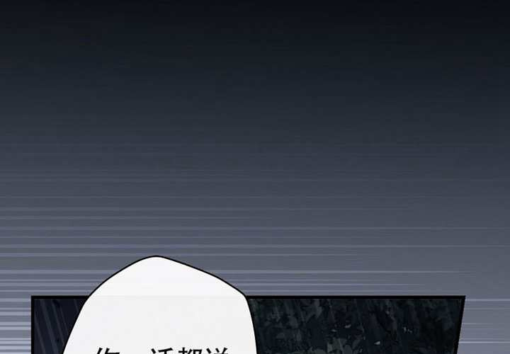 第118话 第139页