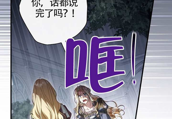 第118话 第140页