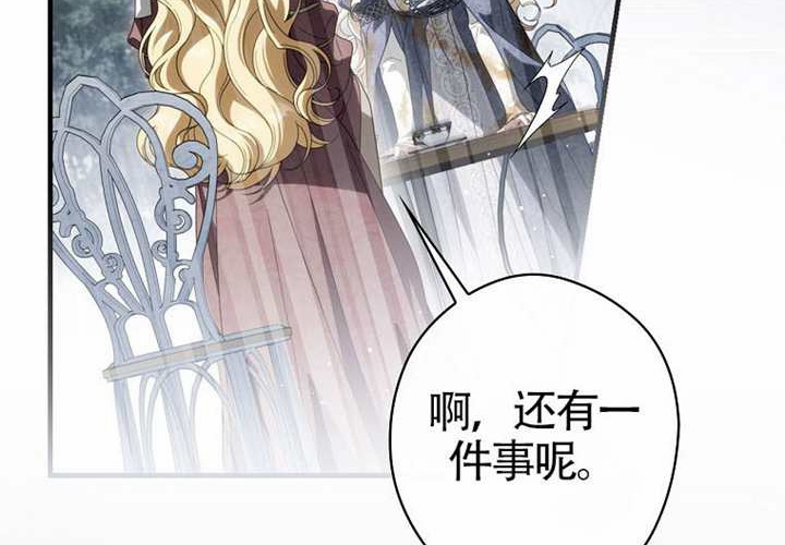 第118话 第141页