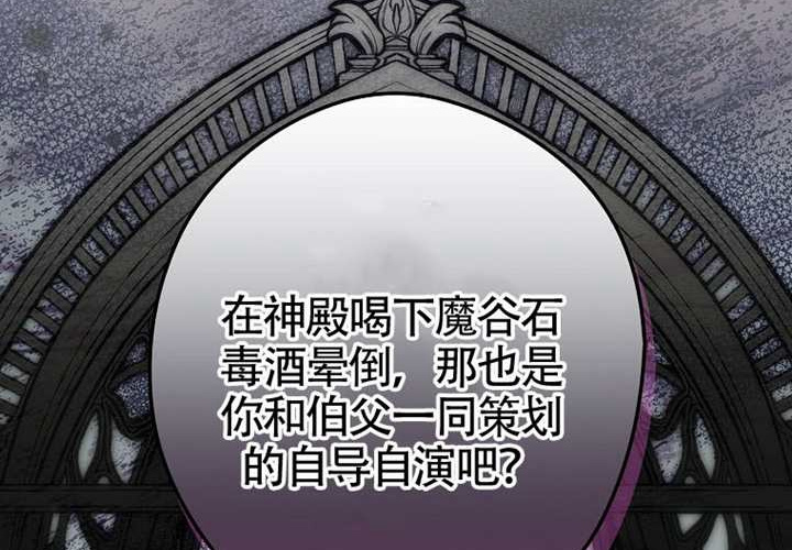 第118话 第143页