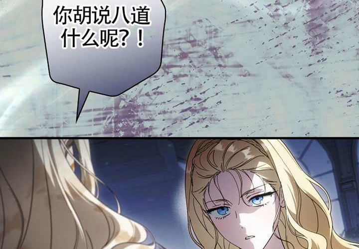 第118话 第147页