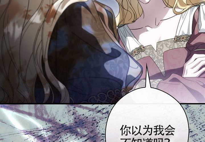 第118话 第148页