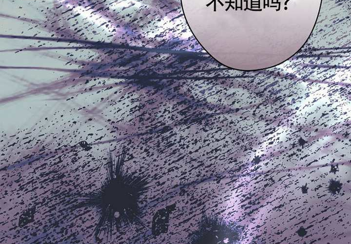 第118话 第149页