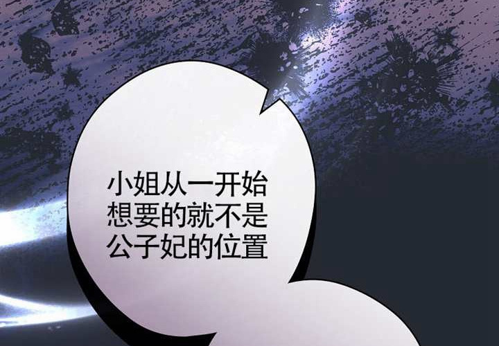 第118话 第150页