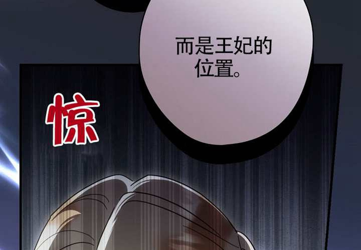 第118话 第151页