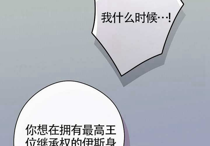 第118话 第155页