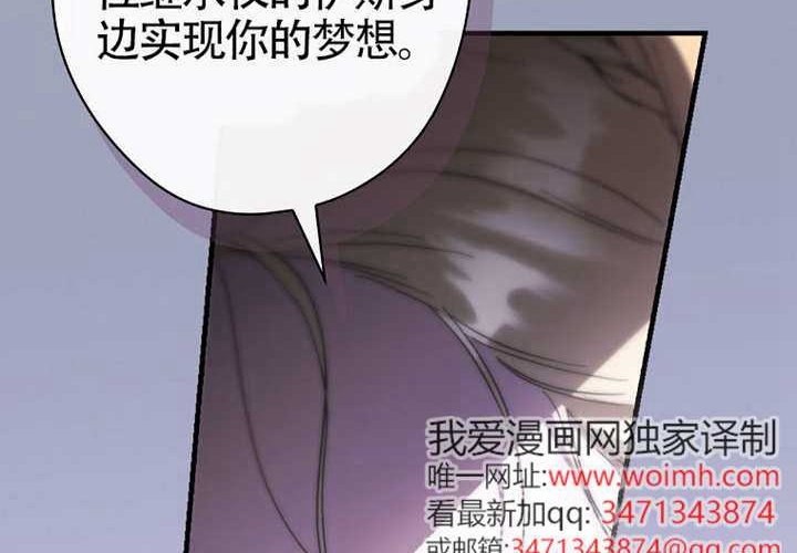 第118话 第156页