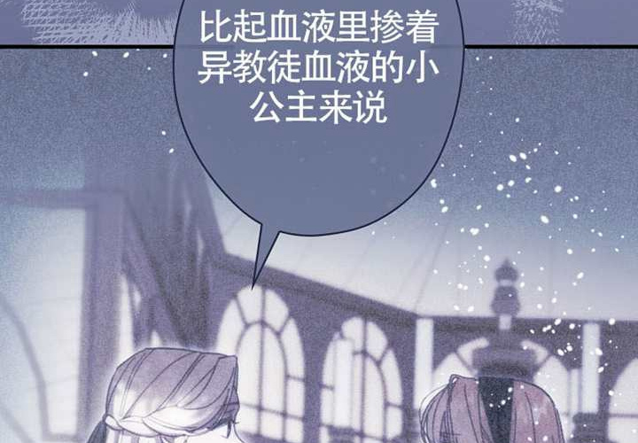 第118话 第161页