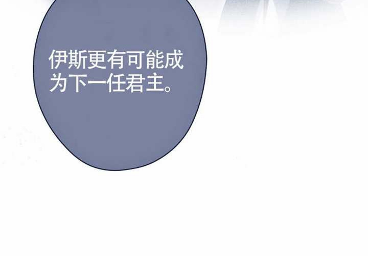 第118话 第163页