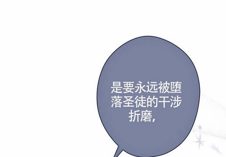 第118话 第164页