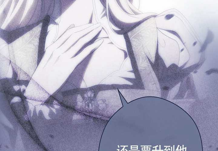 第118话 第166页
