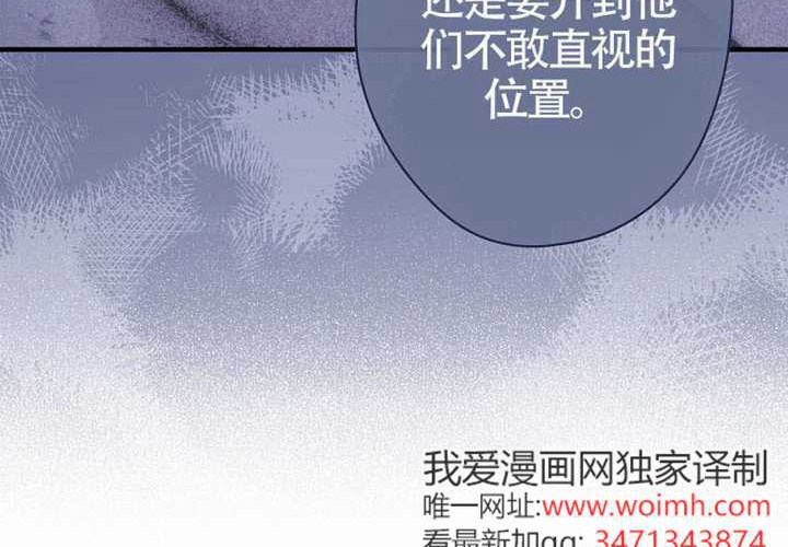 第118话 第167页