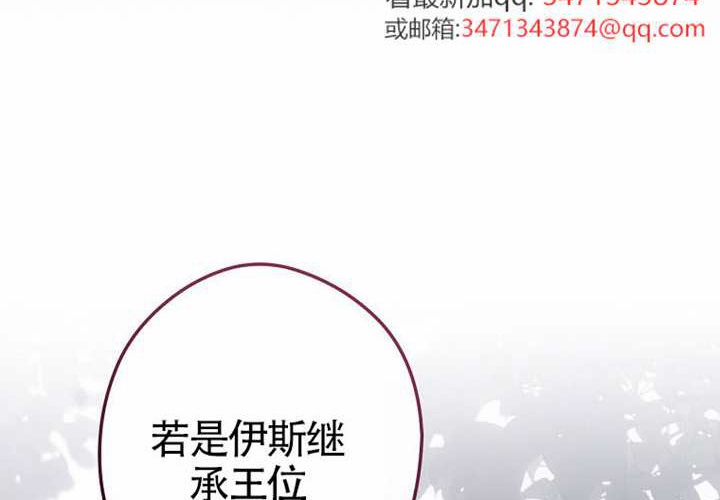 第118话 第168页