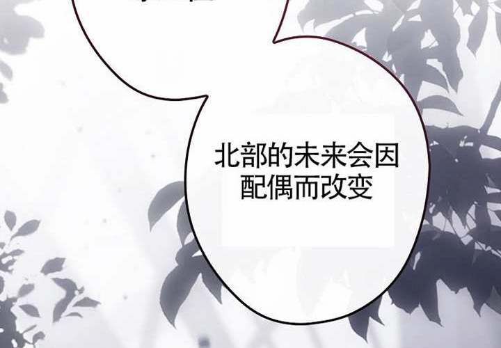 第118话 第169页