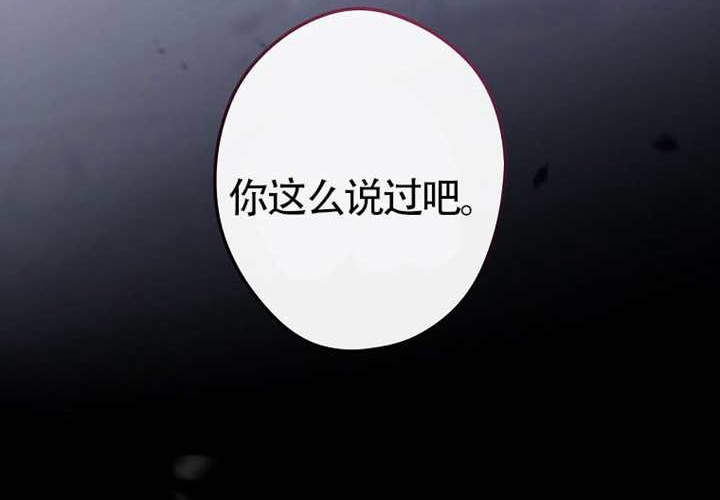 第118话 第171页