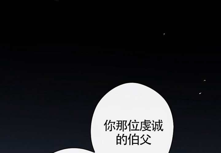 第118话 第172页