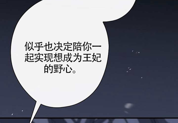 第118话 第173页