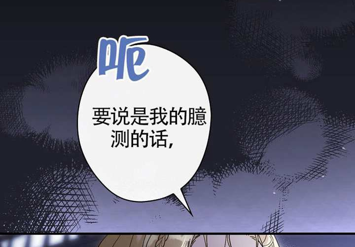 第118话 第177页