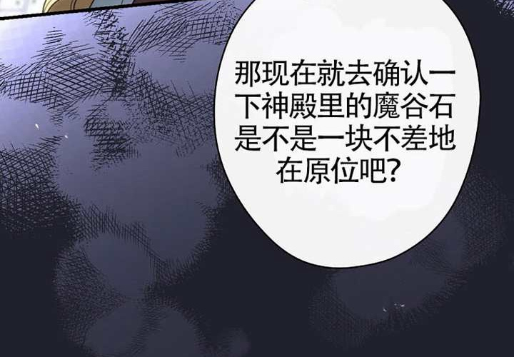 第118话 第179页