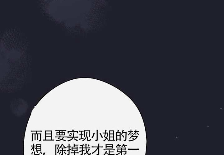第118话 第180页