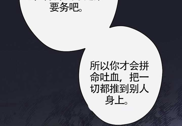 第118话 第181页