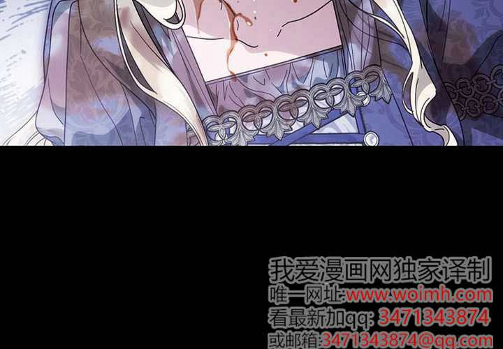 第118话 第183页